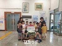 만수5동, 포도나무 어린이집 사랑의 후원물품 전달:내외신문 ≪내외신문≫ 만수5동, 포도나무 어린이집 사랑의 후원물품 전달
