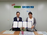 (주)추억극장 미림.계양구노인복지관 업무 협약 체결.:내외신문 ≪내외신문≫ (주)추억극장 미림.계양구노인복지관 업무 협약 체결.