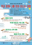 :내외신문 ≪내외신문≫ 책과 여행, 그리고 나를 발견하는 시간. 