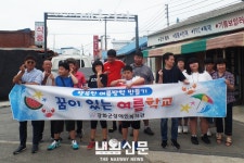 강화군장애인복지관, 여름방학 프로그램 마무리:내외신문 ≪내외신문≫ 강화군장애인복지관, 여름방학 프로그램 마무리