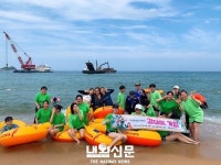 남동구 청소년문화의집, 속초시 청소년들과 교류캠프:내외신문 ≪내외신문≫ 남동구 청소년문화의집, 속초시 청소년들과 교류캠프