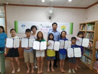 산곡4동, 2019 상반기 꿈나무 독서왕 선발:내외신문 ≪내외신문≫ 산곡4동, 2019 상반기 꿈나무 독서왕 선발