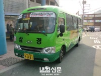 부산시, ‘안전한 마을버스 만들기’ 287대 합동 일제 점검:내외신문 ≪내외신문≫ 부산시, ‘안전한 마을버스 만들기’ 287대 합동 일제 점검