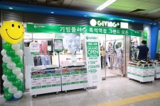 밀알복지재단, 기빙플러스 ‘8호점’ 흑석역점 오픈:내외신문 ≪내외신문≫ 밀알복지재단, 기빙플러스 ‘8호점’ 흑석역점 오픈