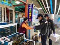 동해해경청, 「코로나19 극복을 위한」지역 수산물 소비 촉진에 동참합니다.:내외신문 ≪내외신문≫ 동해해경청, 「코로나19 극복을 위한」지역... 