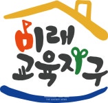 인천서부교육지원청, 계양 미래교육지구 동단위 거버넌스 구축에 나서:내외신문 ≪내외신문≫ 인천서부교육지원청, 계양 미래교육지구 동단위... 