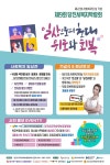 당진시민여러분~ 복지박람회에 초대합니다!:내외신문 ≪내외신문≫ 당진시민여러분~ 복지박람회에 초대합니다!