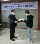 인천광역시 부평구 부평4동 부평신협으로부터 저소득 가정 청소년 장학금 700만 원 전달 받아:내외신문 ≪내외신문≫ 인천광역시 부평구... 