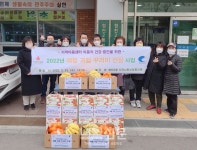 인천광역시 부평구 청천2동 지역사회보장협 지역아동센터에 ‘제철 과일 꾸러미’전달:내외신문 ≪내외신문≫ 인천광역시 부평구 청천2동... 