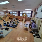 인천광역시 계양구보건소 「미취학어린이 튼튼쑥쑥 비만예방 프로그램」운영:내외신문 ≪내외신문≫ 인천광역시 계양구보건소 「미취학어린이... 