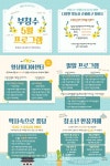 인천광역시 부평구 청소년수련관 5월 청소년의 달 프로그램 운영:내외신문 ≪내외신문≫ 인천광역시 부평구 청소년수련관 5월 청소년의 달... 