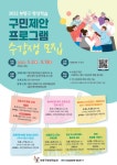 인천광역시 부평구 2022년 평생학습 ‘상반기 구민제안 프로그램’ 수강생 모집:내외신문 ≪내외신문≫ 인천광역시 부평구 2022년 평생학습... 