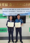 당진경찰서 합덕파출소-합덕제철고등학교, 업무협약(MOU) 체결:내외신문 ≪내외신문≫ 당진경찰서 합덕파출소-합덕제철고등학교, 업무협약... 