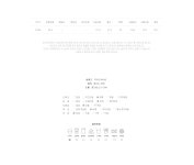 펀칭 레더 블라우스(BL-2246) - 롯데백화점 공식 온라인몰