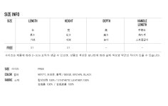 (ETC-2239)레더 베레모