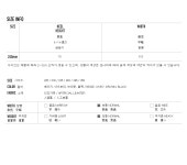 (SH-2246)베이직 힐