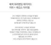 하프클럽 - 대한민국 메가쇼핑