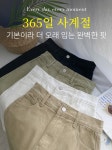 나크21 - [S-2XL] 다리가 길~어 보이는 스커트! 기장선택으로 수선없이 바로 입을 수 있고, 시원한 내장 속바지로 안심하고 입으실 수 있어요
