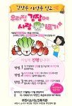 평생교육기관 | 학습네트워크 | 평생학습센터통합