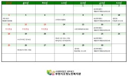교육/활동 소식 | 활동마당 | 부천여성노동자회
