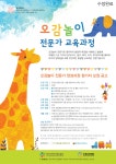 평생교육기관 | 학습네트워크 | 평생학습센터통합