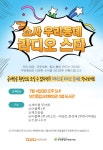 평생교육기관 | 학습네트워크 | 평생학습센터통합