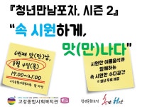 평생교육기관 | 학습네트워크 | 평생학습센터통합