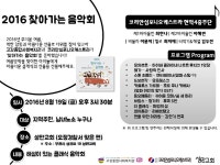 평생교육기관 | 학습네트워크 | 평생학습센터통합