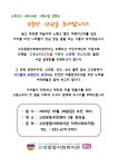 평생교육기관 | 학습네트워크 | 평생학습센터통합