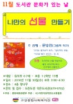 영육아/아동/청소년 | 복지관소식 | 복지 | 분야별정보 | 부천시청