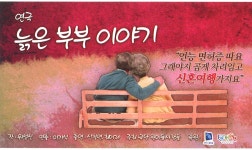 여성/가족/다문화 | 복지관소식 | 복지 | 분야별정보 | 부천시청  여성/가족/다문화 | 복지관소식 | 복지 | 분야별정보 | 부천시청
