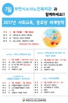 어르신 | 복지관소식 | 복지 | 분야별정보 | 부천시청  어르신 | 복지관소식 | 복지 | 분야별정보 | 부천시청
