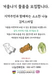 장애인 | 복지관소식 | 복지 | 분야별정보 | 부천시청  장애인 | 복지관소식 | 복지 | 분야별정보 | 부천시청
