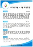 어르신 | 복지관소식 | 복지 | 분야별정보 | 부천시청  어르신 | 복지관소식 | 복지 | 분야별정보 | 부천시청