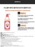 도매꾹 :: 대한민국1위 돈버는 쇼핑 - 도매꾹 [도매꾹] 이노벨라 에리쉬 플라워샤워 바디클렌저 로즈 750ml