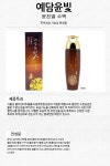 도매꾹 :: 대한민국1위 돈버는 쇼핑 - 도매꾹 [도매꾹] 예담윤빛 윤진결 수액 150ml