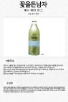 도매꾹 :: 대한민국1위 돈버는 쇼핑 - 도매꾹 [도매꾹] 꽃을든남자 헤나 헤어 린스 730ml
