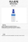 도매꾹 :: 대한민국1위 돈버는 쇼핑 - 도매꾹 [도매꾹] 미스토픽 헤어코팅 에센스 100l