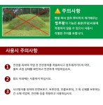 		농협몰 (현대Hmall)[잡초제거기]지형지물 상관없이∼ 뿌리대장 뿌리파워 분쇄기 잡초왕(A구성)