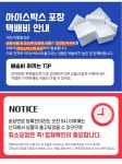 [사조대림/아워홈] 즉석탕 즉석국 찌개류 24종 모음 / 곰탕,육개장,부대찌개,미역국,삼계탕 등 - NS홈쇼핑  [사조대림/아워홈] 즉석탕 즉석국... 