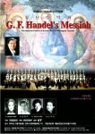제104회 정기연주회 송년음악회 – 국립합창단 제104회 정기연주회 송년음악회