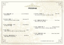 국립합창단 영화음악여행 – 국립합창단 국립합창단 영화음악여행