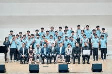 제17회 전국고교합창경연대회 – 국립합창단 제17회 전국고교합창경연대회