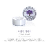 프렌치 라벤더 - 데이 라이트-바보사랑 바보사랑 디자인쇼핑몰