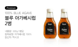 프리미엄 블루 아가베 시럽 330g×2병 (아가베100%) - NS홈쇼핑