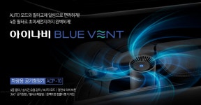 ::네비인사이드::팅크웨어 아이나비::차량용 IT 기기 정보 포털::내비게이션/블랙박스/매립/자동차/DIY/하이패스