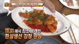 살림9단의 만물상 명장면