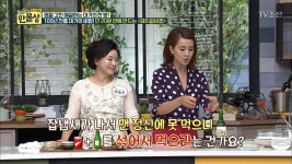 살림9단의 만물상 명장면 상세 살림9단의 만물상 212회 - 굽은 허리를 바로 잡는 ‘인사 운동법’ 대공개!