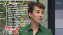 살림9단의 만물상 명장면 상세 살림9단의 만물상 220회 - 설마 이게 끝? 초간단 3천 원으로 피부 재생크림 만들기!