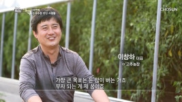 TV CHOSUN 특집다큐